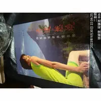 在飛比找蝦皮商城精選優惠-書 梁詠琪 赤道燃燒 非洲寫真集 全新未拆