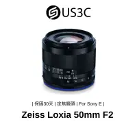 在飛比找蝦皮商城優惠-Carl Zeiss Loxia 50mm F2 For S