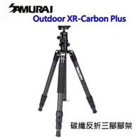 在飛比找蝦皮購物優惠-新武士 SAMURAI XR-Carbon Plus 反折碳