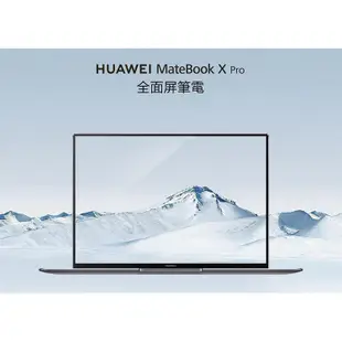 華為HUAWEI MATEBOOK X PRO 2018 (MACH-W29)16+512GB深空灰 現貨 廠商直送