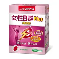 在飛比找金石堂優惠-三多 女性B群Plus鐵鎂錠2入組（60錠/盒）專為女性Pl