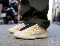 在飛比找Yahoo奇摩拍賣-7-11運費0元優惠優惠-Adidas Yeezy 700 V3“Azael” 鵝黃色