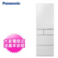 在飛比找momo購物網優惠-【Panasonic 國際牌】406公升一級能效五門變頻冰箱