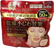 Kose Clear Turn 6-in1 Retinol Face Mask (50 sheet) Jumbo Pack - Japan Imported