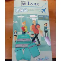 在飛比找蝦皮購物優惠-Lynx收納袋/旅行單組五件式