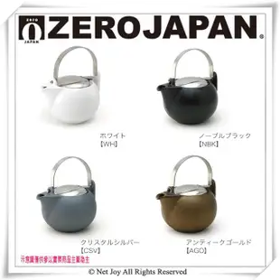 【ZERO JAPAN】柿子壺S(自然黑450cc)