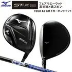 MIZUNO ST-X 220 Fairway Wood 5W 18deg RH TOUR AD graphite Flex Regular HC New