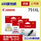 (含稅) Canon CLI-751XL C藍色 M紅色 Y黃色 原廠墨水匣 MG5470/MG5570/MG5670/MG6370/MG7170/MG7570/MX727/MX927/iP7270/iP8770/iX6770