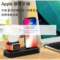 在飛比找蝦皮購物優惠-【DS3C配件店】Apple iPhone充電座矽膠支架  