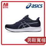 【ASICS亞瑟士】PATRIOT 13 2E男款慢跑鞋 寬楦 基本款 路跑 舒適 丈青 1011B567-403