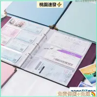 在飛比找蝦皮購物優惠-❄台灣公司貨❄高鐵票根相冊飛機票高鐵動車票根收藏冊門票電影票