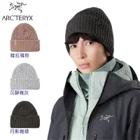 在飛比找蝦皮商城優惠-【Arcteryx 始祖鳥】Chunky針織毛帽 維拉雜粉/