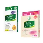 【曼秀雷敦】ACNES 痘痘貼 金盞花添加（極致薄）綜合型（52入）超值組