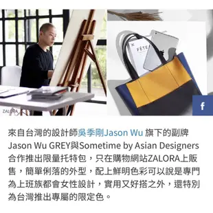 Jason Wu GREY X Sometime by Asian Designers 限量聯名包款  Edie托特包