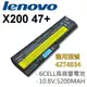 LENOVO 6芯 日系電芯 X200 47+ 電池 42T4834 42T4835 43R9254 (9.3折)