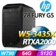 (商用)HP Z8 Fury G5 Tower 工作站(W5-3435x/64G/512G SSD/RTXA2000/W11P)-M.2
