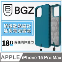 在飛比找PChome24h購物優惠-美國 BGZ/BodyGuardz iPhone 15 Pr