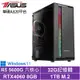 華碩A320平台[北海星官W]R5-5600G/RTX 4060/32G/1TB_SSD/Win11