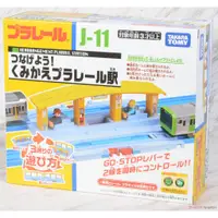 在飛比找蝦皮購物優惠-「芃芃玩具」TAKARA TOMY 多美 PLARAIL 火