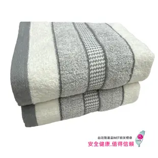 台灣製竹炭紗高棉質浴巾