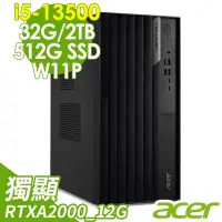 在飛比找Yahoo奇摩購物中心優惠-Acer 宏碁 Veriton VM8715G (i5-13