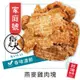御天犬 燕麥雞肉塊/370g 超值包 台灣本產 大包裝 量販包 寵物零食 寵物肉乾 狗零食 犬零食 肉片