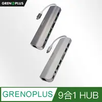 在飛比找PChome24h購物優惠-Grenoplus USB 3.0 Type-C 九合一多功