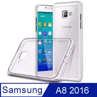 在飛比找PChome24h購物優惠-Samsung Galaxy A8 2016 高質感雙料材質