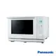 Panasonic 27L蒸烘烤微波爐 NN-BS607 加碼送石墨烯保潔墊