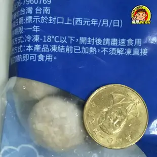 【蘭陽餐飲食材行】高昇 台灣 虱目魚丸 ( 300g/包 ) 火鍋料 / 丸子 / 餃子 → 嚴選新鮮虱目魚 顆顆飽滿又Q彈 ( 此為冷凍宅配品號 )