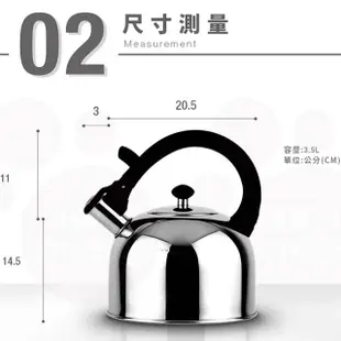 【ZEBRA 斑馬牌】304不鏽鋼IMAGE 形象笛音壺 / 3.5L(SGS檢驗合格 安全無毒) 煮水壺 燒水壺 開水壺