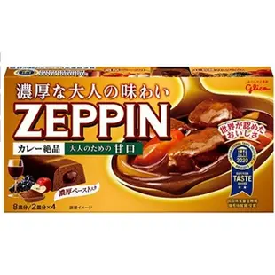 *👨‍🍳現貨* 日本 Glico 固力果 ZEPPIN 絕品咖哩 175g 甘口 中辛 辛口 咖哩塊 燉牛肉