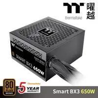 在飛比找momo購物網優惠-【Thermaltake 曜越】Smart BX3 650W