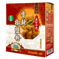 在飛比找momo購物網優惠-【小磨坊】廟口香辣椒鹽粉600g(暫停售)