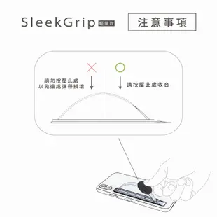犀利釦二代輕量款 SleekStrip 多功能手機支架 手機支架 犀利扣