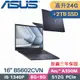 ASUS B5602CVN-0031A1340P 軍規商用 (i5-1340P/8G+16G/512G+2TB/Arc A350M/W11Pro/16)特仕