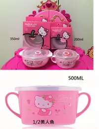在飛比找蝦皮購物優惠-台灣出貨 現貨 正版 Hello Kitty 凱蒂貓 350