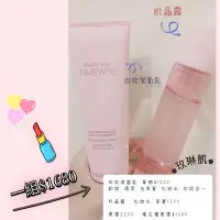 在飛比找蝦皮購物優惠-🈶現貨❗ 玫琳凱 Mary Kay 時光3D四效潔面乳 洗面