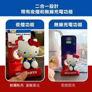 Hello Kitty 小夜燈無線充電座 三麗鷗 正版授權 (無線充電 手機支架 無線充支架 充電盤 造型夜燈)