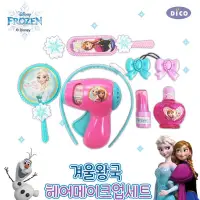 在飛比找蝦皮購物優惠-JJ代購韓國童裝-冰雪奇緣-妝髮玩具組(正版授權) #冰雪奇