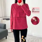 BABYSHARE時尚孕婦裝 哺乳衣/棉質條紋哺乳衣 長袖 哺乳衣 孕婦裝 (MOL002F3)