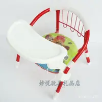 在飛比找蝦皮購物優惠-寶寶小椅子小凳子兒童坐椅有靠背小鐵椅子叫叫椅有響聲有扶手【1
