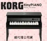 【非凡樂器】KORG TINY PIANO 迷你25鑑電鋼琴/黑色【總代理公司貨】HELLO KITTY造型款