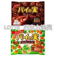 在飛比找蝦皮購物優惠-《DuDu_store》LOTTE可可餅乾  羅德小熊巧克力