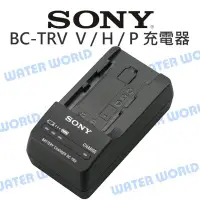 在飛比找Yahoo!奇摩拍賣優惠-【中壢NOVA-水世界】SONY BC-TRV 原廠充電器 