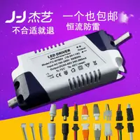 在飛比找淘寶網優惠-led燈驅動電源 鎮流器 變壓器啟動器 控制整流器穩壓器le