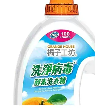 [COSCO代購4] W218568 Orange 橘子工坊 天然洗淨病毒酵素洗衣精 4000毫升 2入