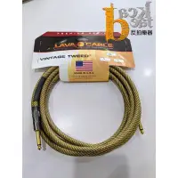 在飛比找蝦皮購物優惠-【反拍樂器】LAVA CABLE Vintage Tweed