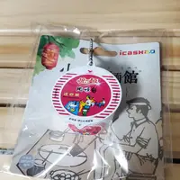 在飛比找蝦皮購物優惠-（全新未拆）小時光麵館 統一肉燥麵 icash2.0 現貨