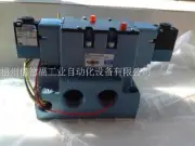 1PC MAC 811C-PM-291JA-155 811CPM291JA155 solenoid Valve New Expedited Shipping